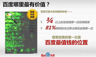 2012新產(chǎn)品新營(yíng)銷推介會(huì) 南昌新浪樂居攜手房地產(chǎn)銷售代理共贏未來