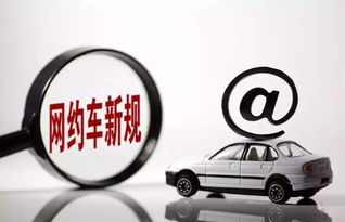 赤峰市網約車管理細則亮點及其他城市行動對聯合治理問題的突破，深化討論中的“難題到底在哪？？還需要宏觀及側面例措齊行的特別需要不”，